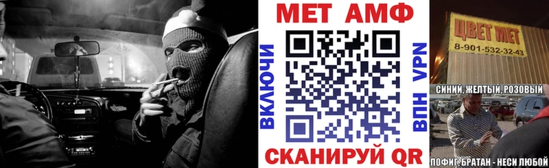 Amphetamine Розовый Тара