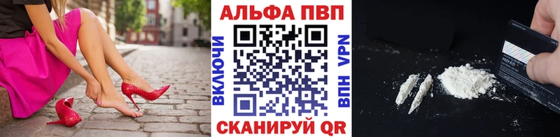 Alpha-PVP мука  ОМГ ОМГ маркетплейс  Тара 