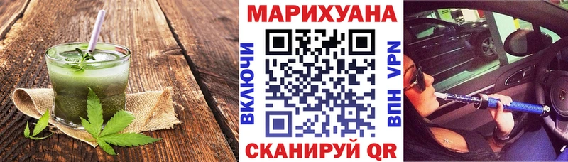 Canna-Cookies марихуана  где купить наркотик  Тара 