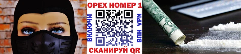 КОКАИН Колумбийский  где найти   Тара 