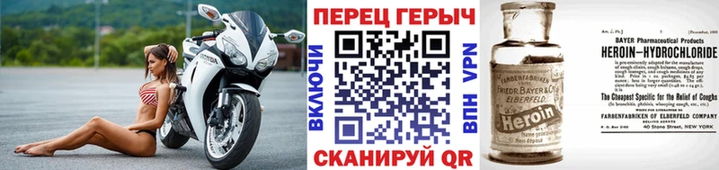 ссылка на мегу вход  Тара  ГЕРОИН герыч 