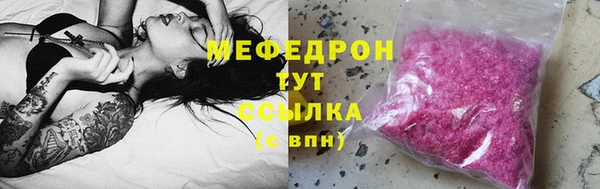 мефедрон Арсеньев