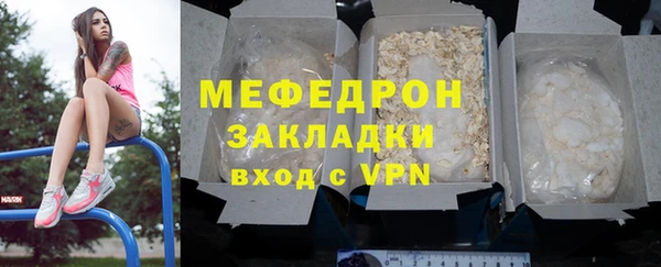 jwh Аркадак