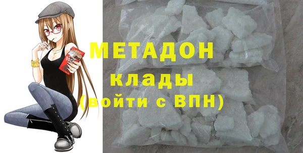 мефедрон Арсеньев