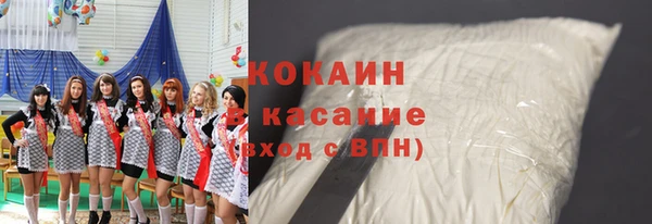 прущая мука Армянск