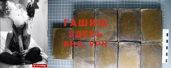 мефедрон Арсеньев