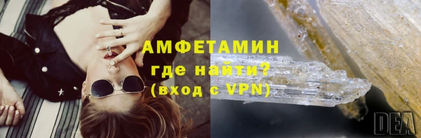 прущая мука Армянск