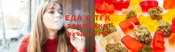 мефедрон Арсеньев