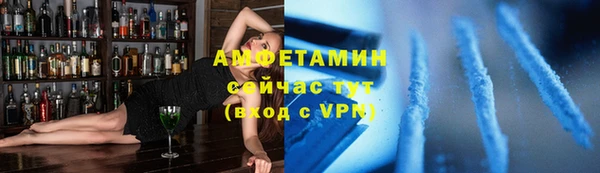 мефедрон Арсеньев