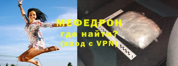 мефедрон Арсеньев