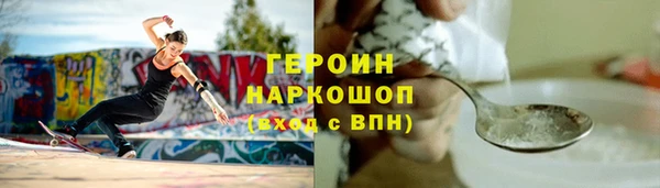 мефедрон Арсеньев