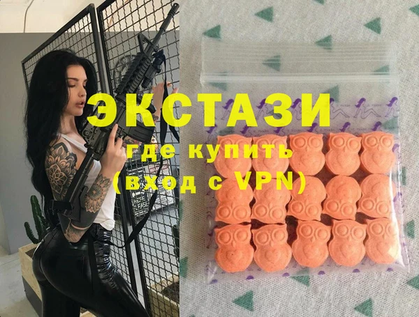 прущая мука Армянск