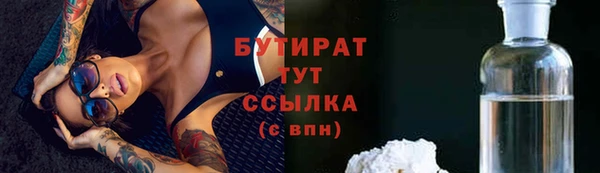 мефедрон Арсеньев