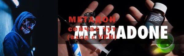 мефедрон Арсеньев