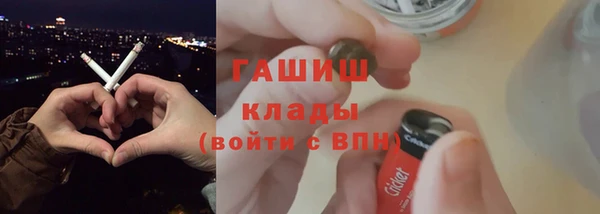прущая мука Армянск