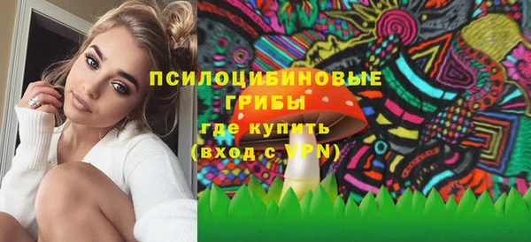 мефедрон Арсеньев