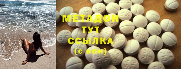 мефедрон Арсеньев