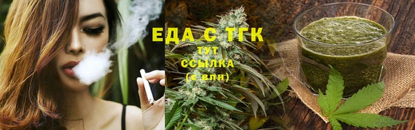 jwh Аркадак
