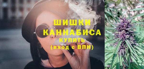 мефедрон Арсеньев
