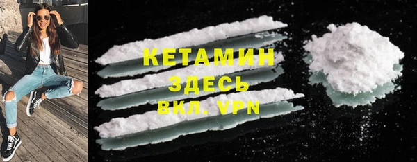 прущая мука Армянск