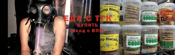 мефедрон Арсеньев