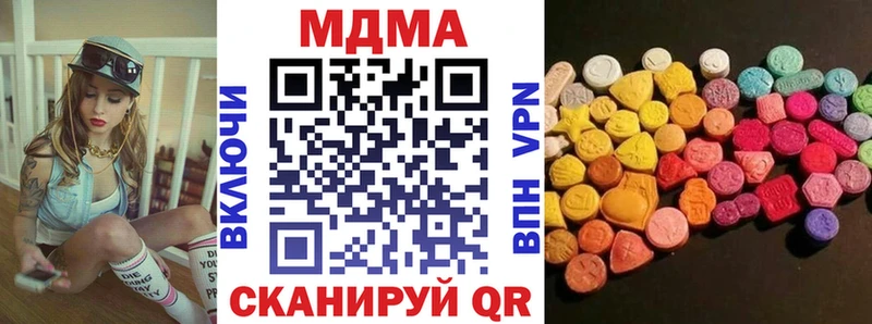 магазин продажи   Тара  MDMA кристаллы 