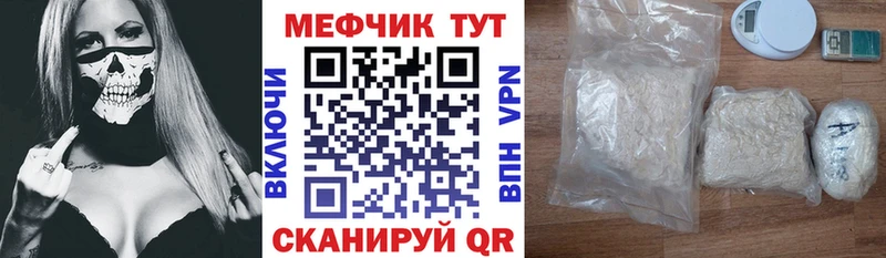 Мефедрон VHQ  Тара 