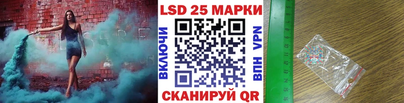 что такое   МЕГА как войти  Марки 25I-NBOMe 1,8мг  Тара 