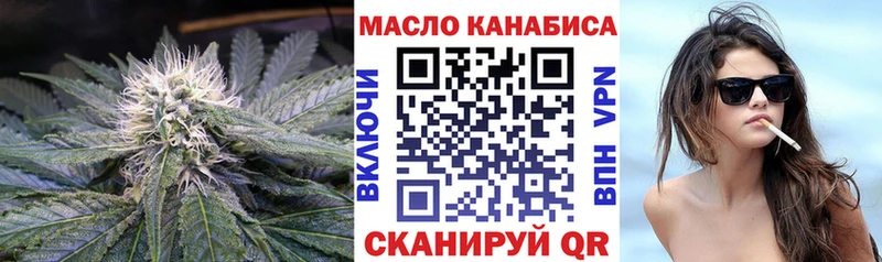 Дистиллят ТГК жижа  Тара 